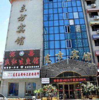 Dongfang Hotel ฮาร์บิน ภายนอก รูปภาพ